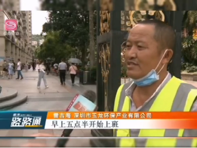 媒体镜头下华体平台人的风采