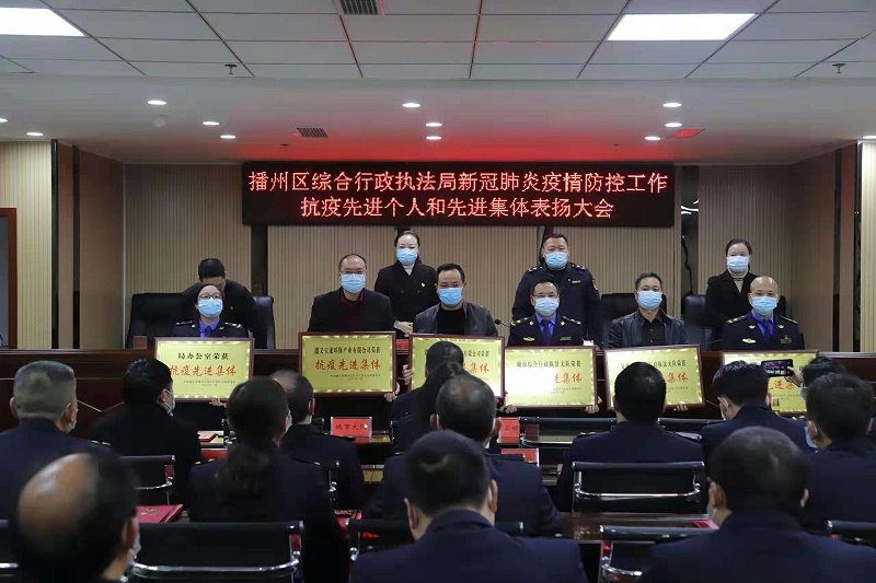 遵义华体平台环保获评“抗疫先进集体”