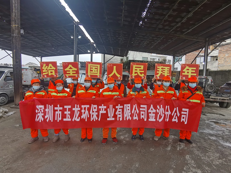 华体平台环保金沙分公司