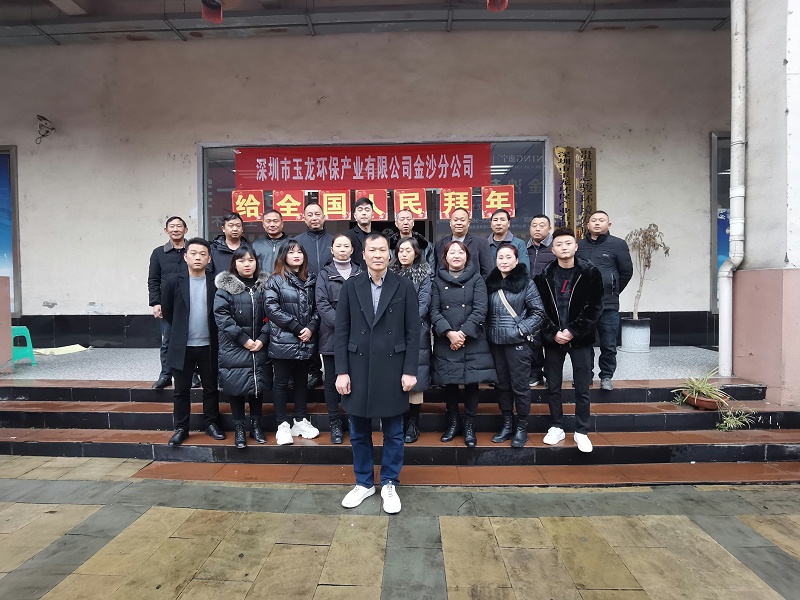 华体平台环保金沙分公司