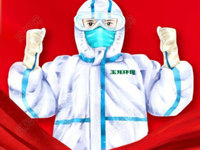 喀什抗疫！华体平台环保勇担使命筑防线