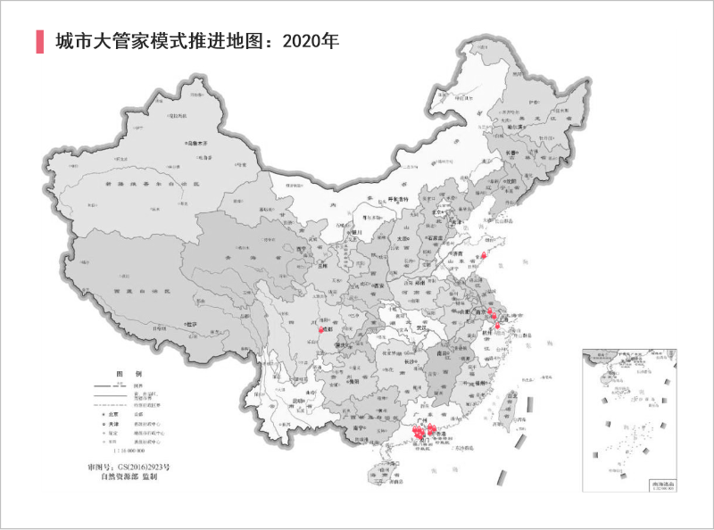 华体平台环保：“城市管家”模式推进地图2020年