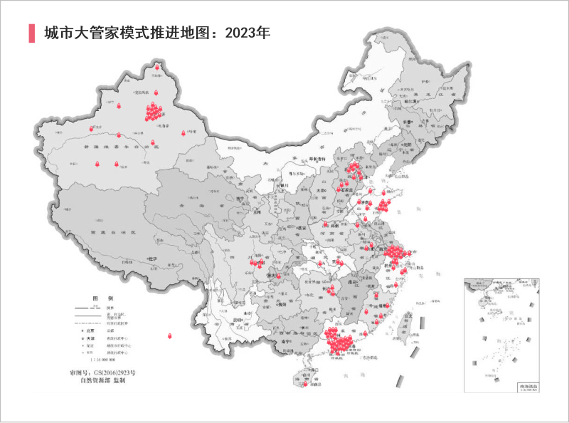 华体平台环保：“城市管家”模式推进地图2023年