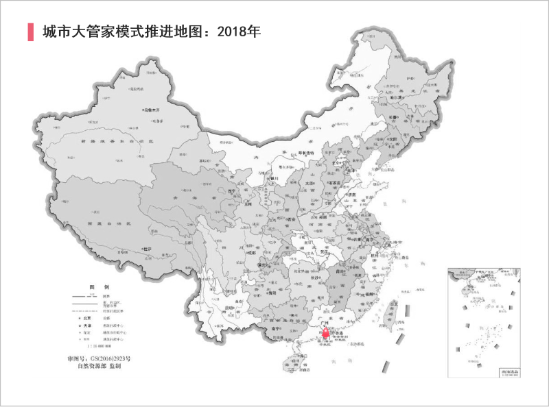 华体平台环保：“城市管家”模式推进地图2018年