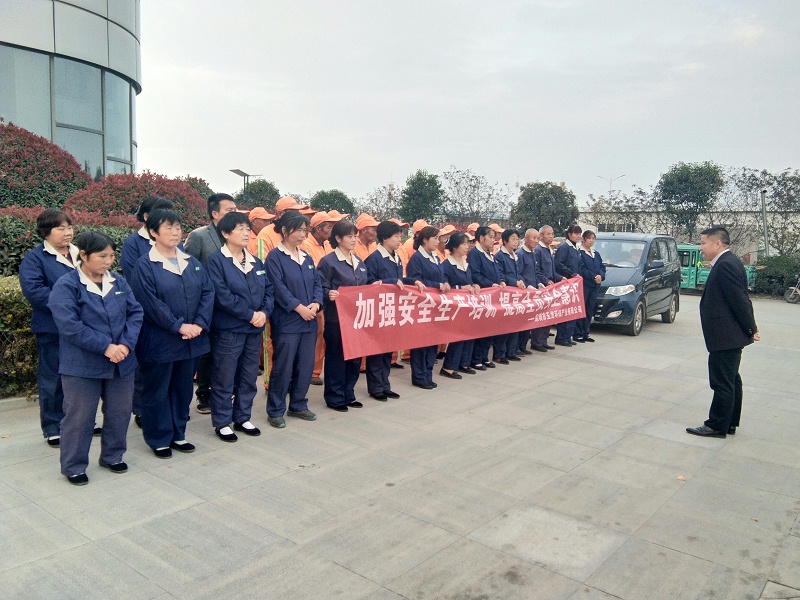 郑州华南城员工开会-华体平台环保
