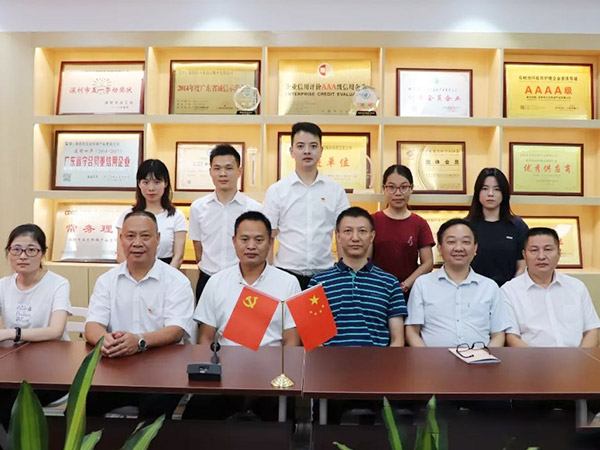 热烈庆祝华体平台环保党支部成立揭牌仪式！