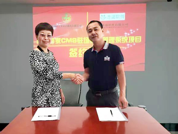 华体平台环保 | 深圳市首家“互联网+保洁”管理系统正式上线！
