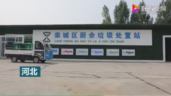 垃圾分类不是小事-华体平台环保6