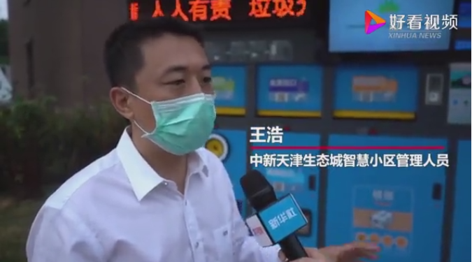 垃圾分类不是小事-华体平台环保4