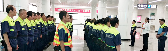 华体平台环保