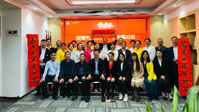 华体平台环保：玉汝于成 龙腾四海