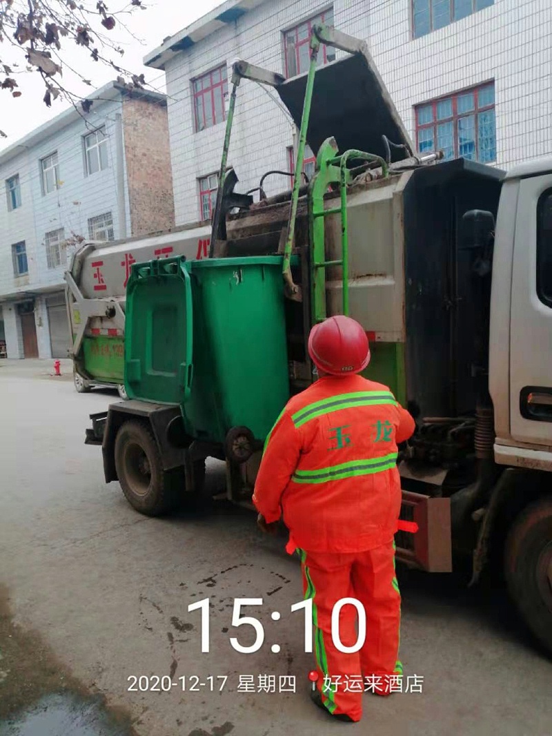 华体平台环保袁州区分公司项目作业1