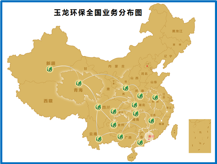 热烈祝贺华体平台环保成立20周年