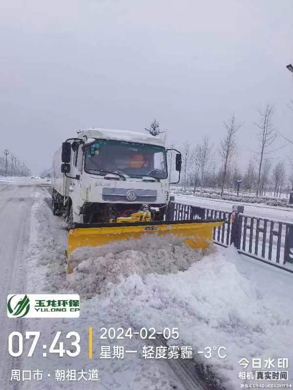华体平台环保：淮阳清雪行动
