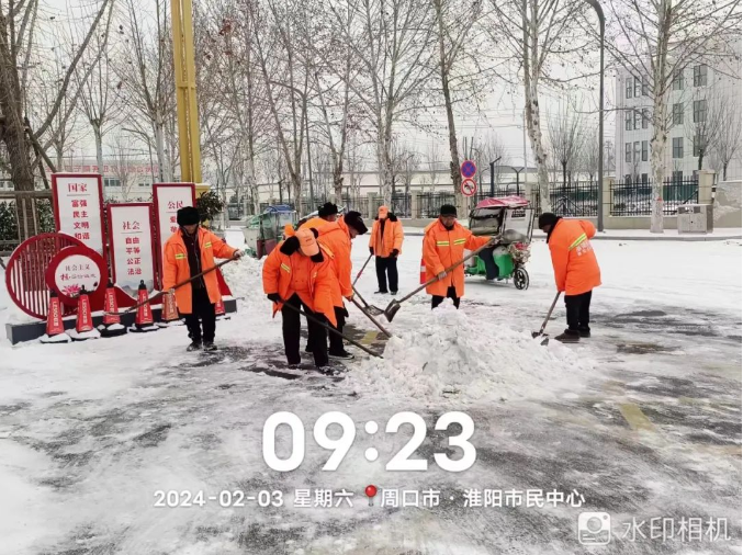 华体平台环保：淮阳清雪行动