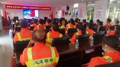 华体平台环保-项目员工安全培训