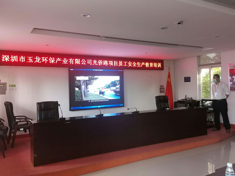 安全重于泰山，城市因你而更美-华体平台环保7