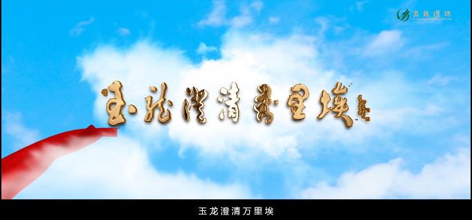 11华体平台澄清万里埃1
