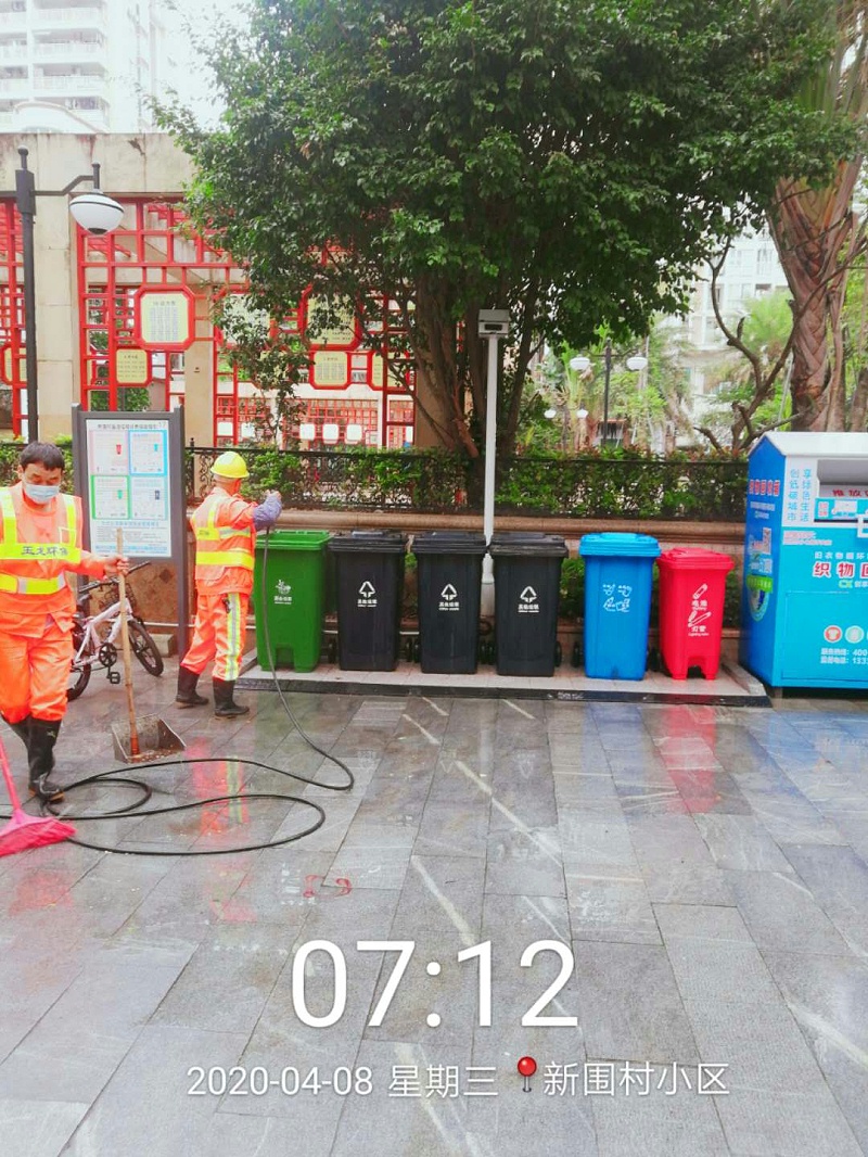 华体平台环保-垃圾分类现场