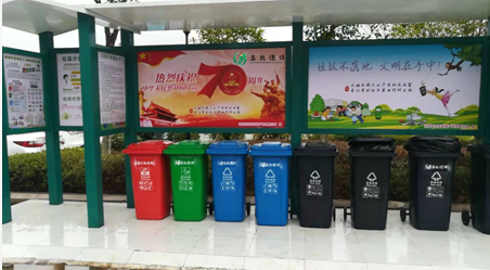 华体平台环保-垃圾分类宣传