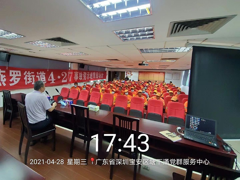 深圳宝安区燕罗市政项目安全培训-华体平台环保