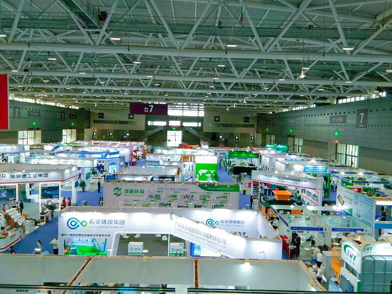 粤港澳 ECOE 深圳2020-华体平台环保3