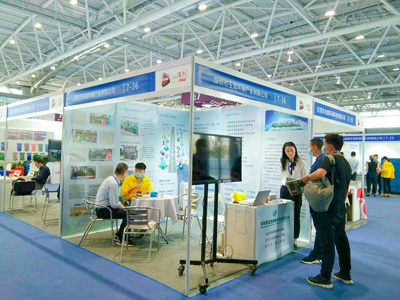 粤港澳 ECOE 深圳2020-华体平台环保7