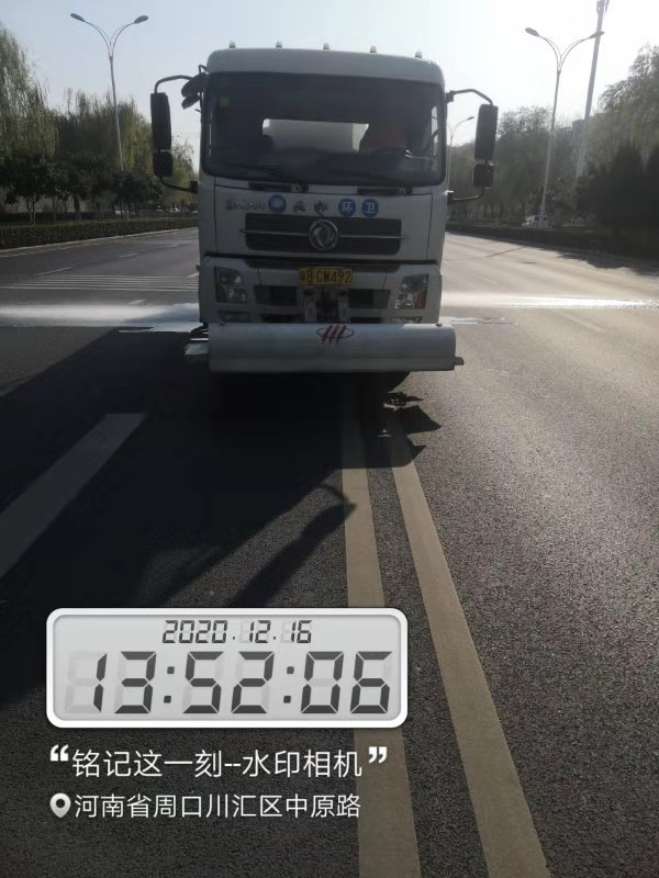 周口市市政项目-华体平台环保5