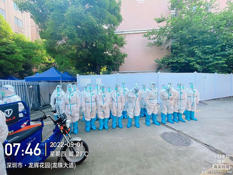 华体平台环保：深圳龙辉花园隔离点