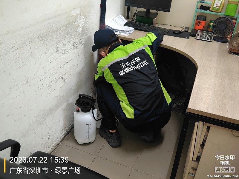 华体平台环保：消杀专员