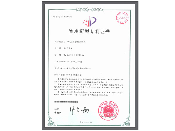 华体平台环保-绿化垃圾处理回收系统