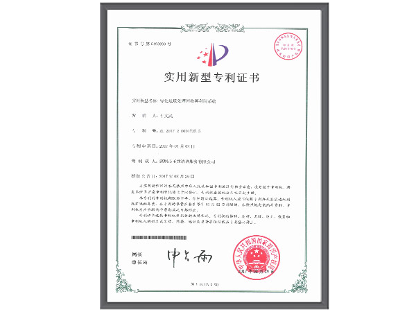 华体平台环保-绿化垃圾处理回收再利用系统