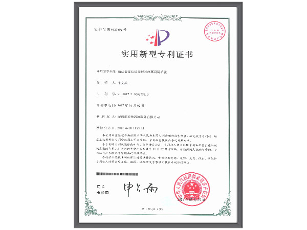 华体平台环保-清洁智能垃圾处理回收再利用系统