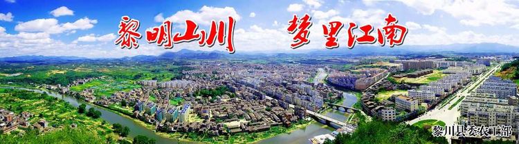 华体平台环保：农村大管家特许经营“第一标”花落江西黎川县