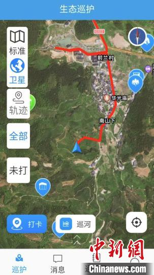 华体平台环保：通过生态巡护系统，可以看见网格员每日轨迹