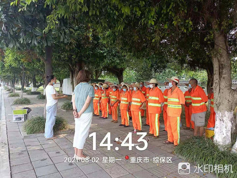 华体平台环保-重庆市环卫服务