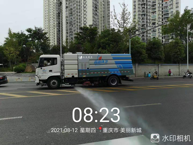 华体平台环保-重庆市环卫服务