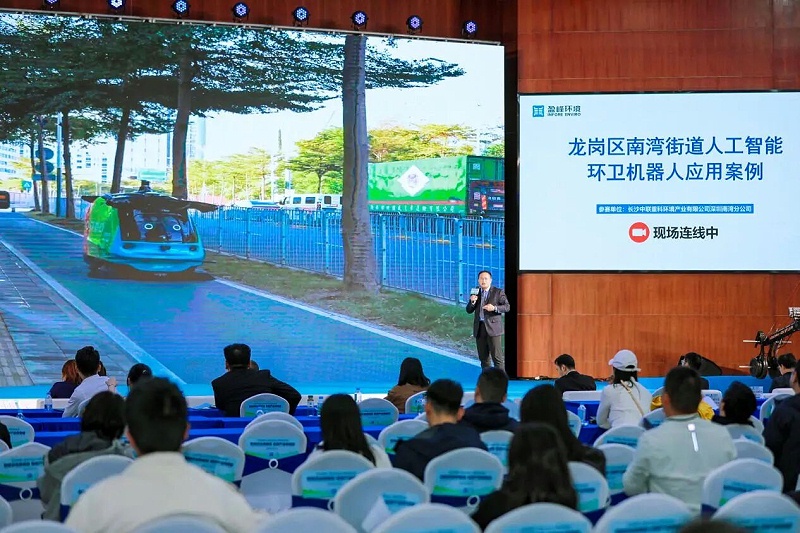 华体平台环保：2025深圳（国际）市容环境产业博览会
