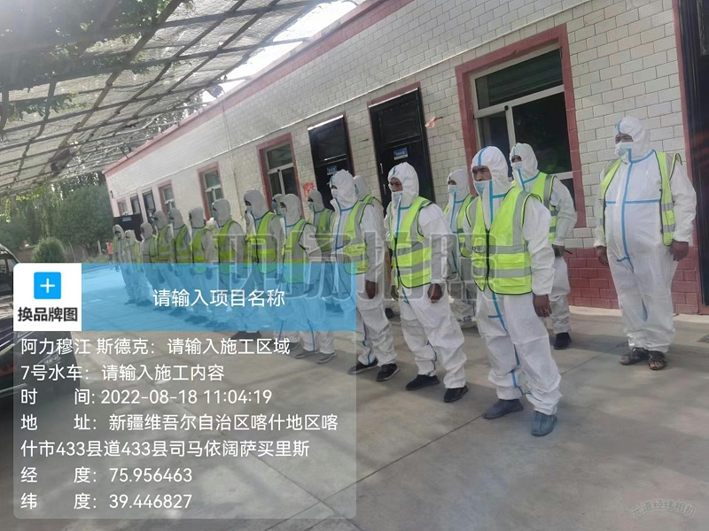 喀什华体平台环保抗疫防疫