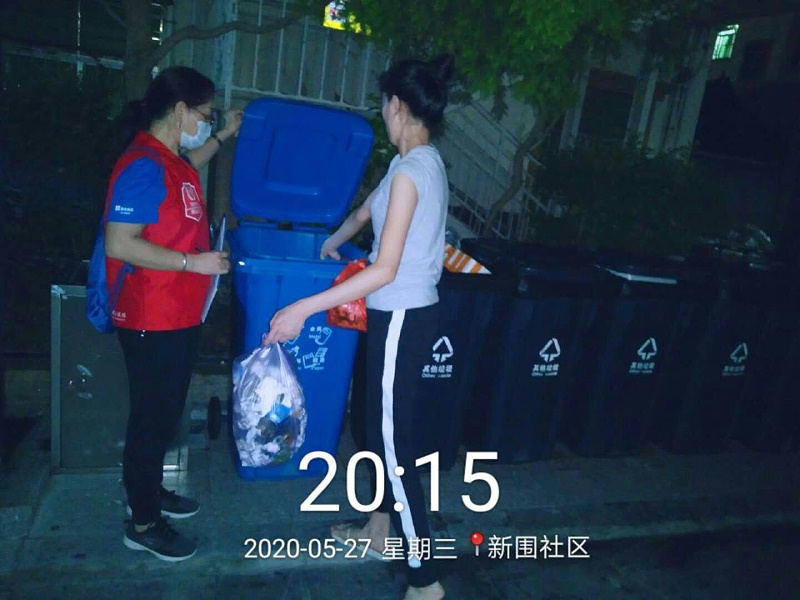 华体平台环保垃圾分类试点项目1