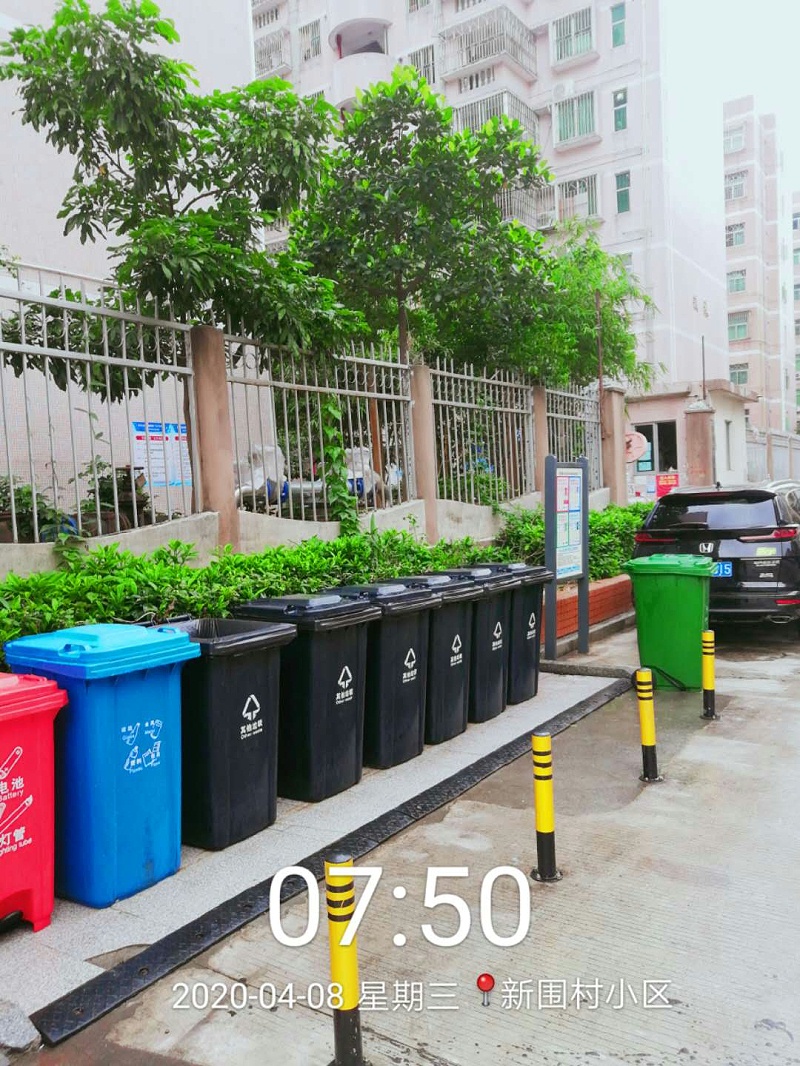 华体平台环保垃圾分类试点项目