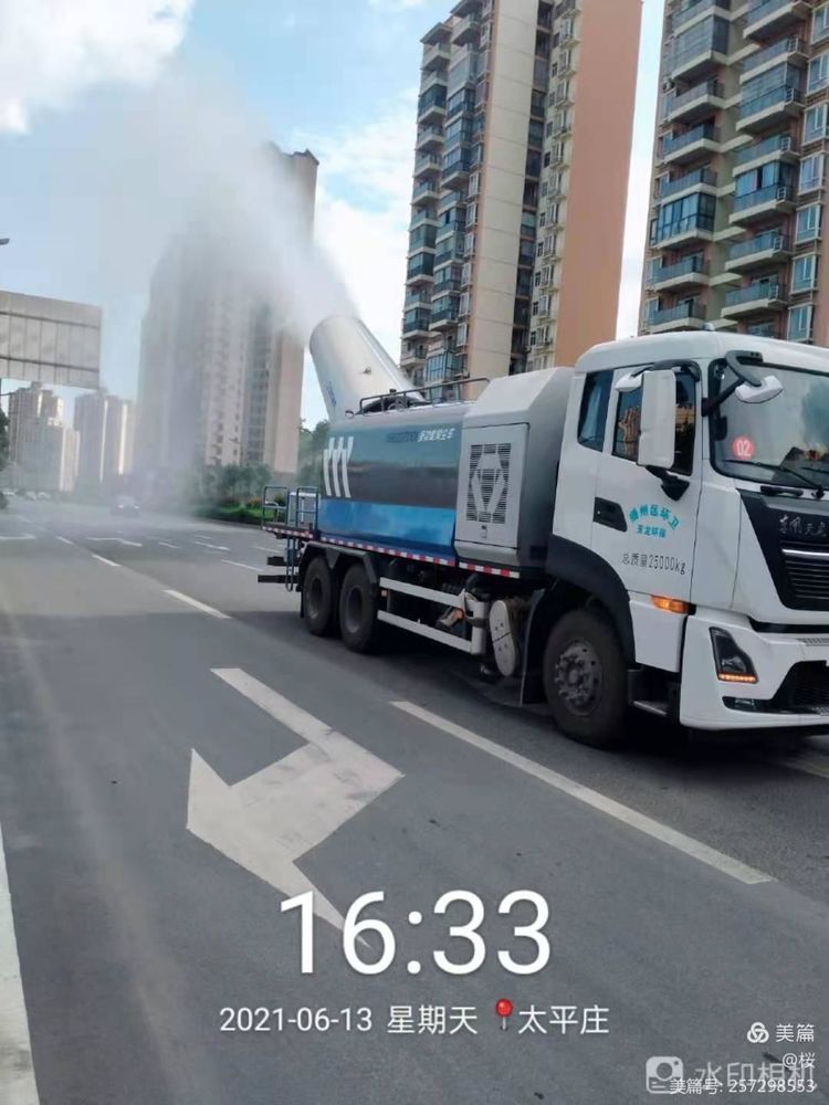 遵义华体平台环保助力建党100周年