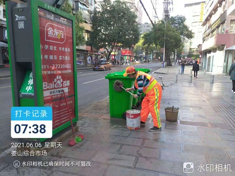 遵义华体平台助力建党100周年