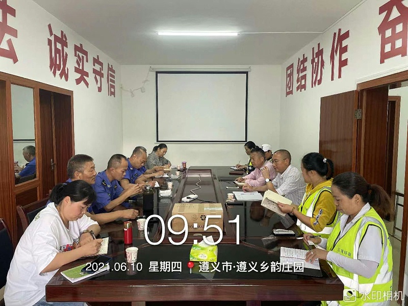 遵义华体平台环保助力建党100周年