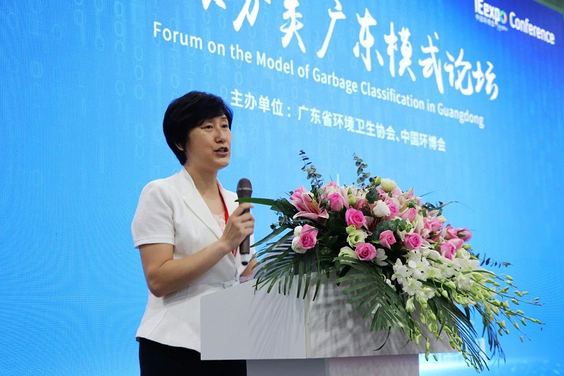 垃圾分类广东模式论坛-华体平台环保2