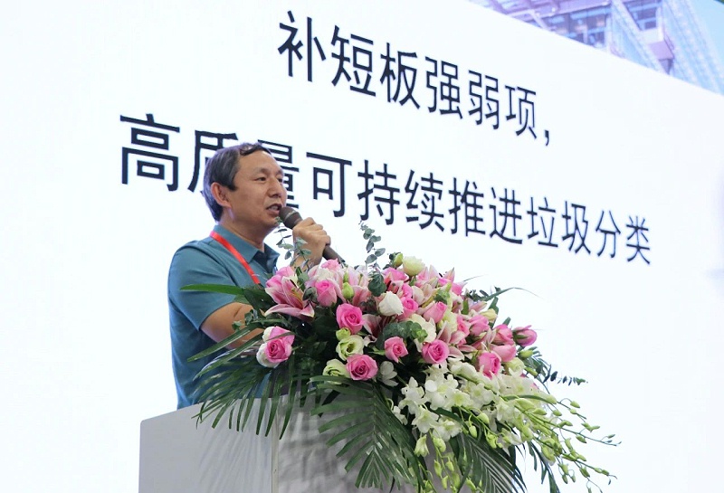 垃圾分类广东模式论坛-华体平台环保3