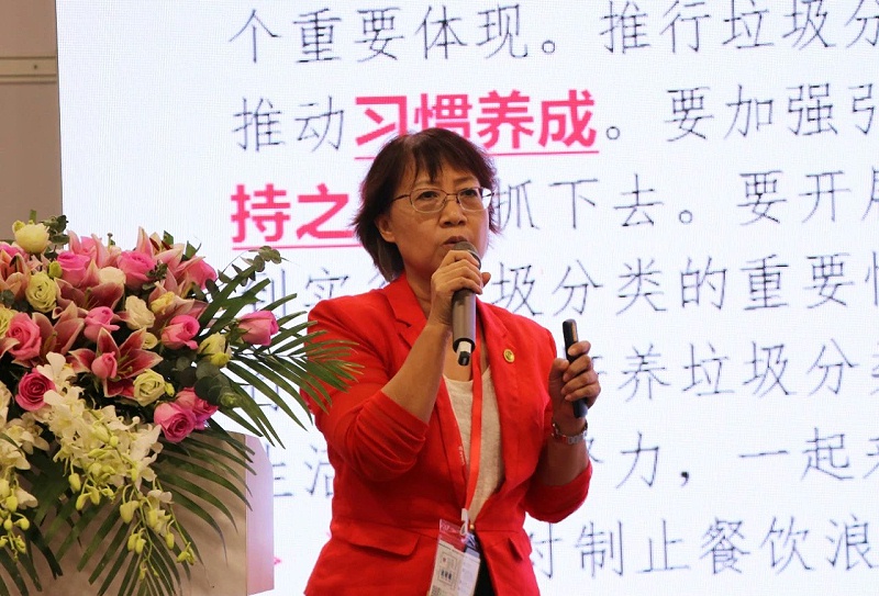 垃圾分类广东模式论坛-华体平台环保4