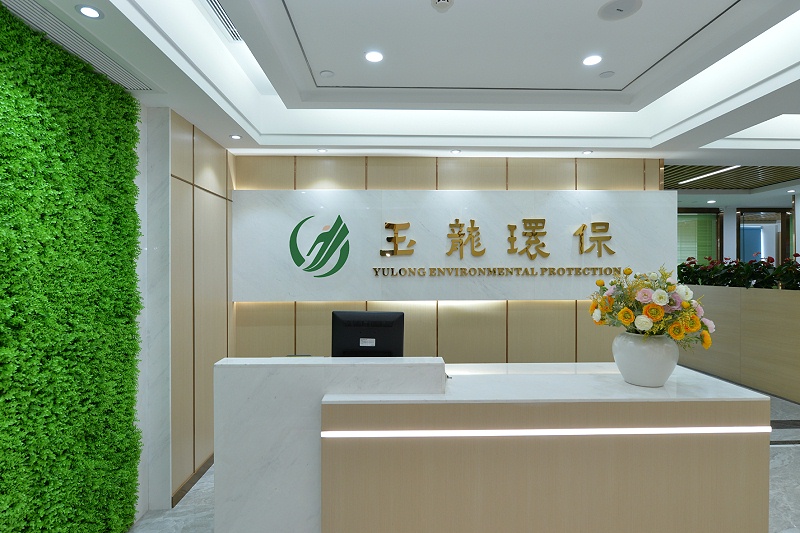 华体平台环保