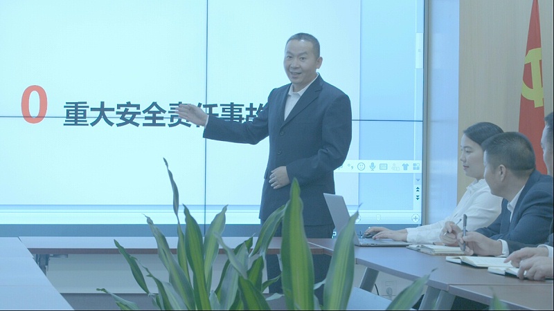 6安全会议