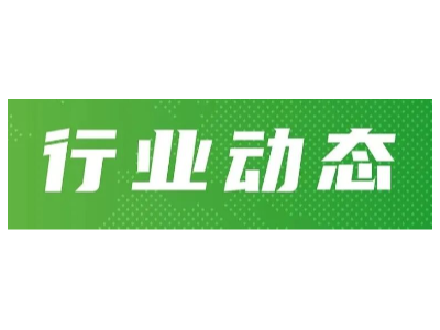 1天开出14台！2026环卫无人化进程再提速